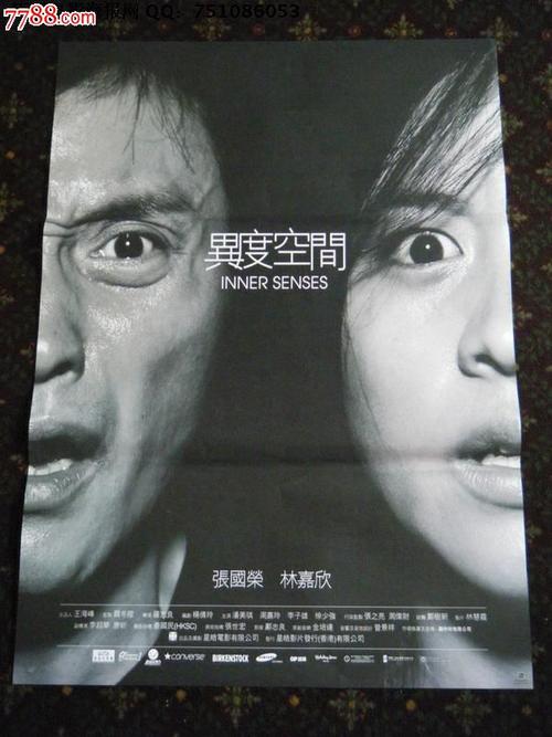 首都大学电子工程学位证书